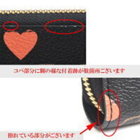 Louis Vuitton Zippy Wallet Game On - Picture 7 of 7